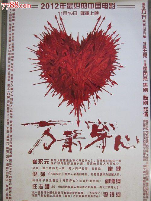 浜松大学国际商务文凭证书